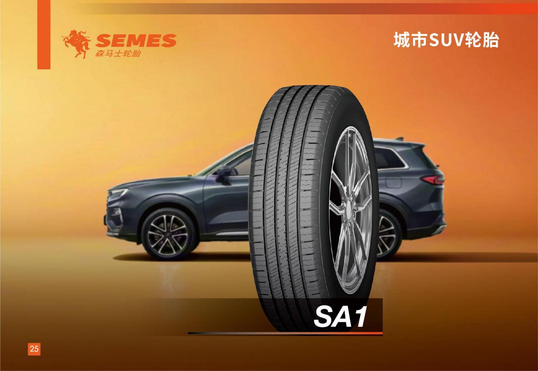SEMES SA1 city suv tire family — manufactured by Henan Tianji Tyre Co., Ltd.