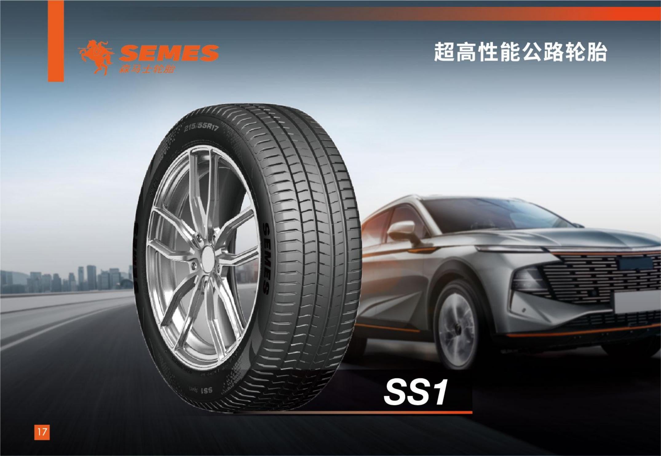 SEMES SS1 uhp passenger tire family — manufactured by Henan Tianji Tyre Co., Ltd.